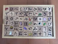 木製 ひらがな積み木 知育玩具 収納木箱付き　60ピースのサムネイル