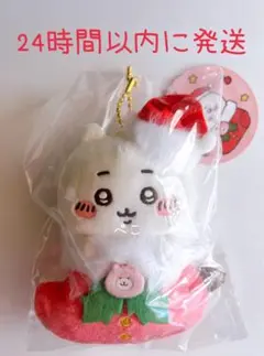 ナガノキャラクターズ オーナメントにもなるマスコット ぬいぐるみ ちいかわ Amazon.co.jp: ナガノキャラクターズ オーナメントにもなる