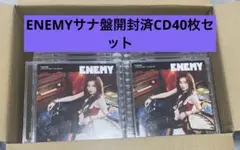 TWICE ENEMY サナ盤 CD 開封済 40枚セット