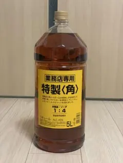 角ウィスキー５Ｌ サントリー 角瓶 業務用 5Lペットボトル | 世界の酒リカーズマスター