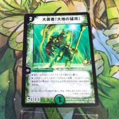 プロモ デュエルマスターズ