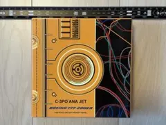 美品】JAL/JALway/JAA国際線時刻表2002年4〜10月セット - メルカリ