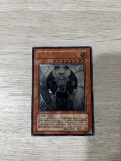遊戯王 天魔神 エンライズ FOTB-JP021 レリーフ