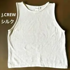 J.CREW ジェイクルー サマーベスト シルクニット セーター クロップド丈のサムネイル