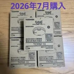 TOSHIBA なるる 住宅用火災警報器 TKRM-10 本体のサムネイル