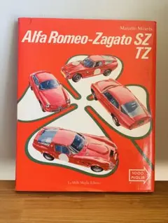 Alfa Romeo-Zagato SZ TZ 洋書 アート本 アルファロメオ