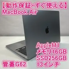 2026年最新】macbook air m1 16gbの人気アイテム - メルカリ
