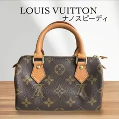 【美品】LOUIS VUITTON モノグラム　ナノスピーディのサムネイル