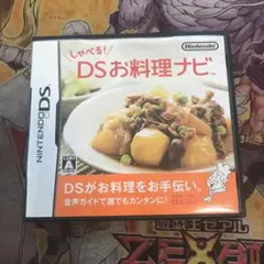 しゃべる！DSお料理ナビ　DS ソフト　2
