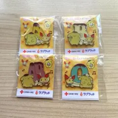 けんけつちゃん×ポムポムプリン ピンバッジ 4種セット 全種コンプ 日本赤十字社
