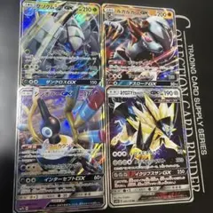 ポケモンカード 4枚セット グソクムシャ ルガルガン シンボラー ネクロズマのサムネイル