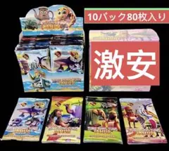 イタリアンブレインロット ジャンケントレーディングカードゲーム10袋セット80枚