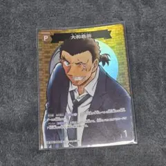 名探偵コナン TCG グミ SEC サイン 大和敢助 2026年最新】大和敢助 SEC サインの人気アイテム - メルカリ