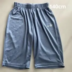 PUMAプーマ夏用ハーフパンツ140cm