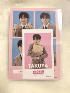 超特急 タクヤ ハピチャンくじ E賞