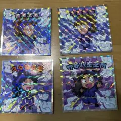 忍たま乱太郎マンチョコ　鉢屋三郎　不破雷蔵　久々知兵助　竹谷八左エ門