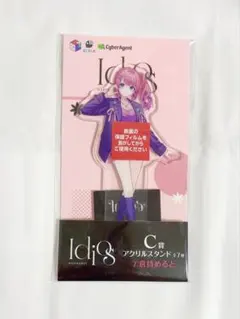 2026年最新】志田こはく アクリルスタンドの人気アイテム - メルカリ