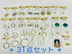 カムイとフラン様 リクエスト 2点 まとめ商品