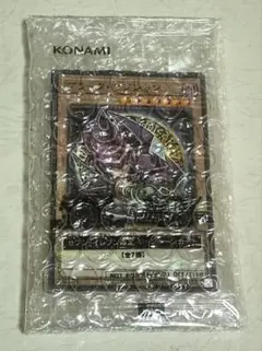 遊戯王 ブラック・マジシャン セブンイレブン限定キャンペーンカード 新品未開封