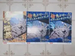 2025年最新】鬼がかりの人気アイテム - メルカリ