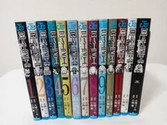 デスノート 全巻 DEATHNOTE　関連本1冊