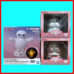 【3種】ベイマックスプライズグッズセット
