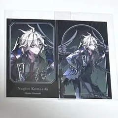 2025年最新】狛枝凪斗 カードの人気アイテム - メルカリ