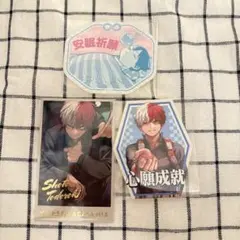 ヒロアカ 轟焦凍 まとめ売り