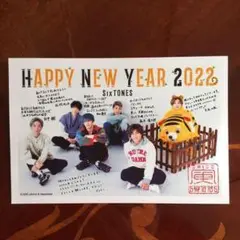 夢追翔 会報 会員証 年賀状 夢追翔 にじさんじ ファンクラブ 会報 会員証 年賀状2025 - メルカリ