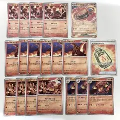 ポケモンカード ほのおタイプ まとめ売り　ストームエメラルダのサムネイル
