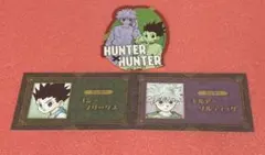 名刺カードコレクション HUNTER × HUNTER