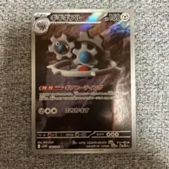 2026年最新】ギギアルARの人気アイテム - メルカリ