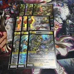 匿名即日発送】緑単キャベッジ デッキパーツまとめ 地封龍ギャイア 他