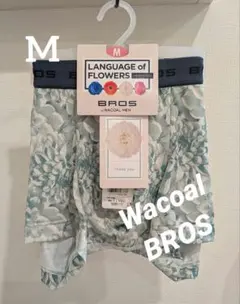 sizeM【新品】ワコールメンBROS 花言葉シリーズ♡ボクサーパンツ ダリア