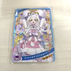 ひみつのアイプリ カード アイプリ リング姫 スペシャルクリスマスピンク イオン