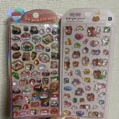 【新品】うるちゅるPOPSEAL 立体シール 2枚セット