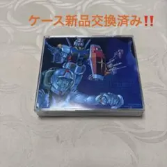 2026年最新】TV版 機動戦士ガンダム 総音楽集の人気アイテム - メルカリ