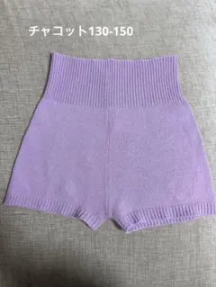 チャコット　Chacott ラベンダー　紫ショートパンツ 130-150