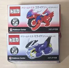 ドリームトミカ ポケモン コライドン ミライドン セット