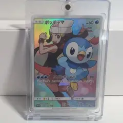 ポケモンカード ポッチャマ CHR 052/049