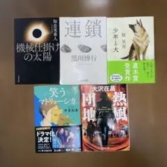 未来予想図～ア・イ・シ・テ・ルのサイン～('07映画「未来予想図」製作