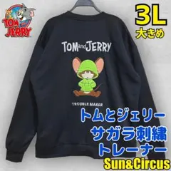 犬と人 犬のスウェットスタジャン BIG C Mサイズ - メルカリ