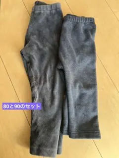 【送料込】UNIQLOレギンス80と90セット（80は裏起毛）