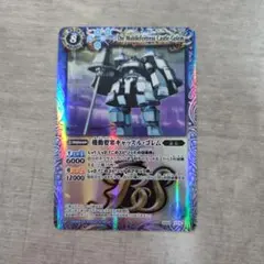 2025年最新】キャッスルゴレムの人気アイテム - メルカリ