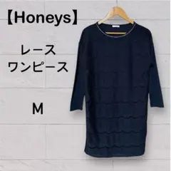 【Honeys】レースひざ丈ワンピースドレス