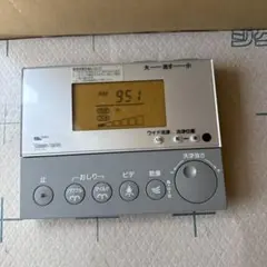 リクシル　サティスDV 115A用壁リモコン　354-1059 リクシル サティスDV 115A用壁リモコン 354-1059 Amazon.co.jp