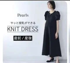 PINUE ボリュームケープドレス ネイビー オケージョンドレス - メルカリ