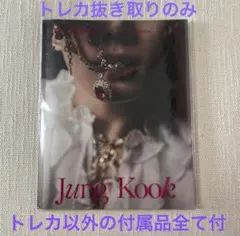 2025年最新】グク 写真集 me myselfの人気アイテム - メルカリ