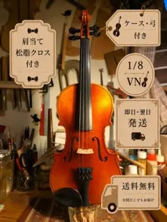 訳アリ.毛替&弦交換込!調整済】鈴木分数バイオリンNo220 1/8 1988