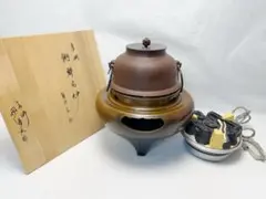 ☆美品 未使用 茶道具 国宝敬典釜 在銘鋳銅面取風炉 炭型電熱器 送料